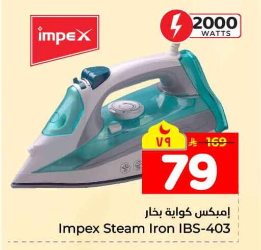 available at Hyper Al Wafa in KSA, Saudi Arabia, Saudi - Mecca