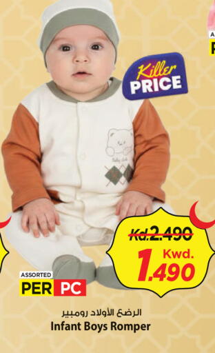 available at Mark & Save in Kuwait - Ahmadi Governorate