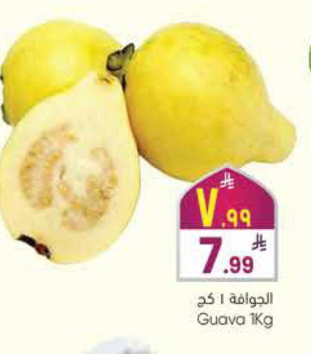 Guava available at City Flower in KSA, Saudi Arabia, Saudi - Riyadh