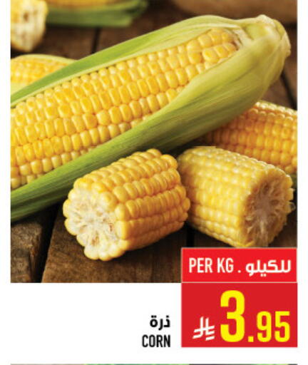 available at أبراج هايبر ماركت in مملكة العربية السعودية, السعودية, سعودية - مكة المكرمة