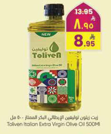 available at ستي فلاور in مملكة العربية السعودية, السعودية, سعودية - سكاكا