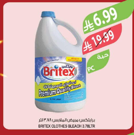 available at Farm  in KSA, Saudi Arabia, Saudi - Yanbu