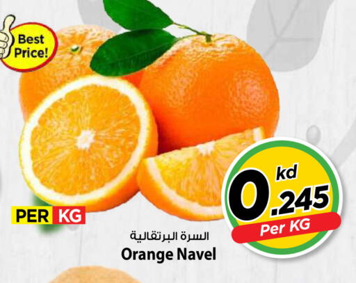 Orange available at Mark & Save in Kuwait - Kuwait City