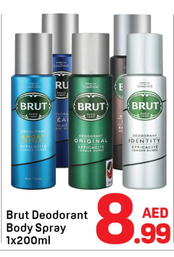 available at Day to Day Department Store in UAE - Dubai