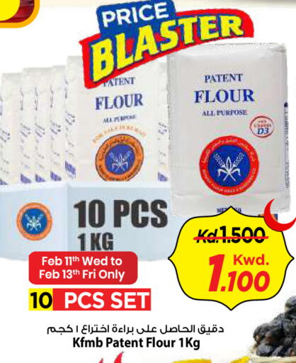 available at Mark & Save in Kuwait - Kuwait City