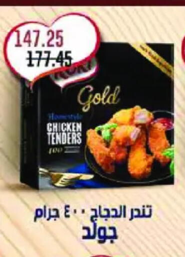 available at رويال هاوس in Egypt - القاهرة