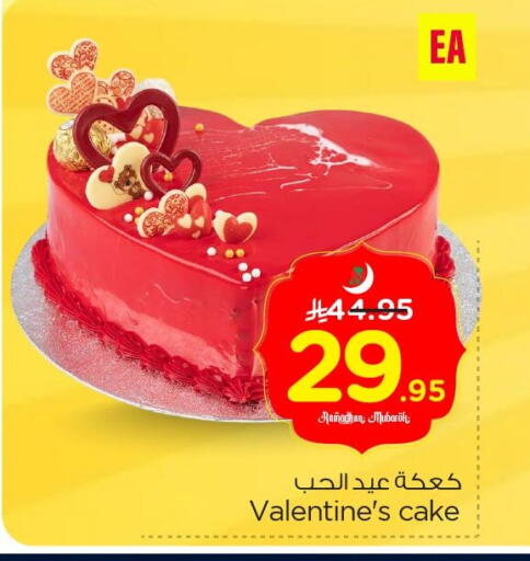 available at نستو in مملكة العربية السعودية, السعودية, سعودية - الخبر‎