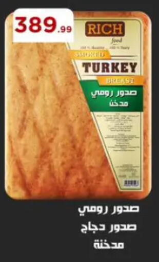 available at MartVille in Egypt - Cairo