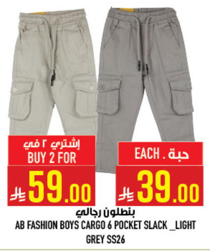 available at Abraj Hypermarket in KSA, Saudi Arabia, Saudi - Mecca