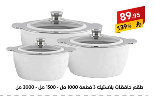 available at على كيفك in مملكة العربية السعودية, السعودية, سعودية - بريدة