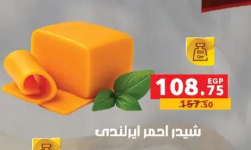 available at بنده in Egypt - القاهرة