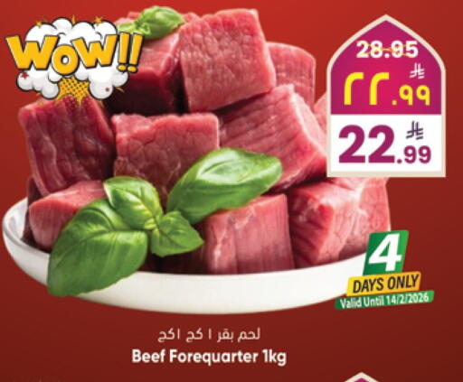 available at City Flower in KSA, Saudi Arabia, Saudi - Riyadh