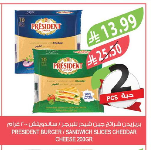 available at المزرعة in مملكة العربية السعودية, السعودية, سعودية - الخبر‎