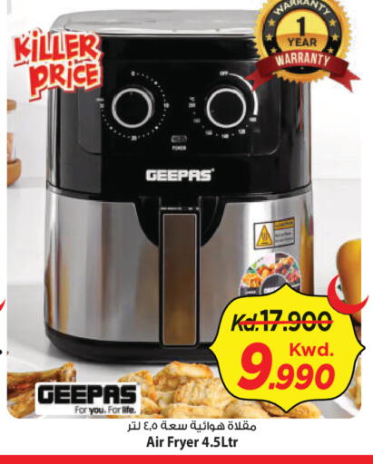 available at Mark & Save in Kuwait - Ahmadi Governorate