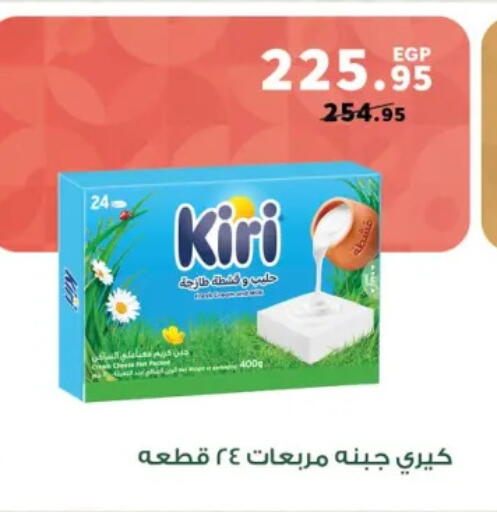available at بنده in Egypt - القاهرة