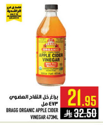 Apple available at Abraj Hypermarket in KSA, Saudi Arabia, Saudi - Mecca