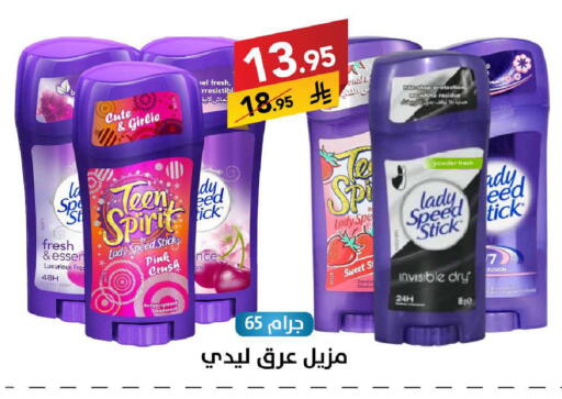 available at على كيفك in مملكة العربية السعودية, السعودية, سعودية - سكاكا