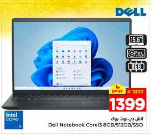 available at هايبر الوفاء in مملكة العربية السعودية, السعودية, سعودية - الرياض