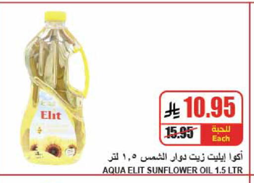 available at A Market in KSA, Saudi Arabia, Saudi - Riyadh