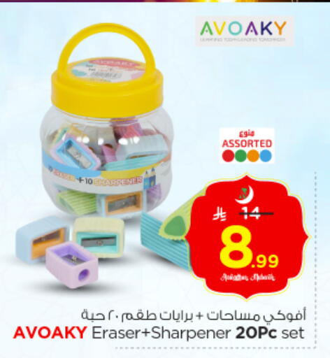 available at Nesto in KSA, Saudi Arabia, Saudi - Al-Kharj