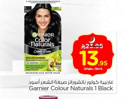 available at Nesto in KSA, Saudi Arabia, Saudi - Al Hasa