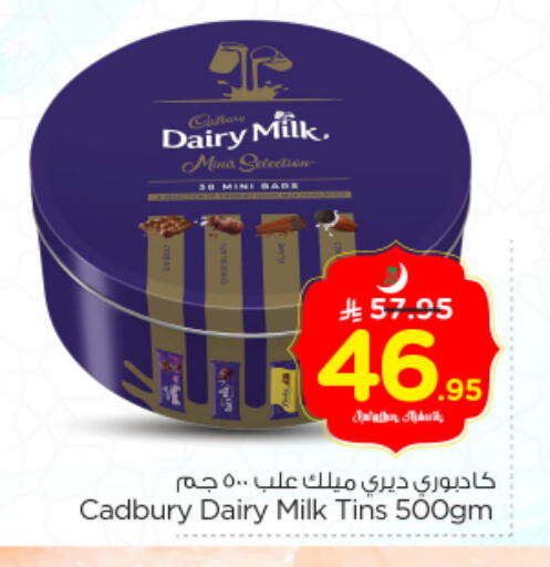 available at Nesto in KSA, Saudi Arabia, Saudi - Al Majmaah