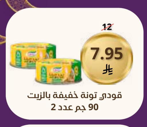 available at Saudi Market in KSA, Saudi Arabia, Saudi - Mecca