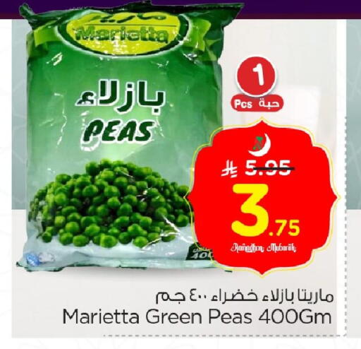 Peas available at Nesto in KSA, Saudi Arabia, Saudi - Jubail