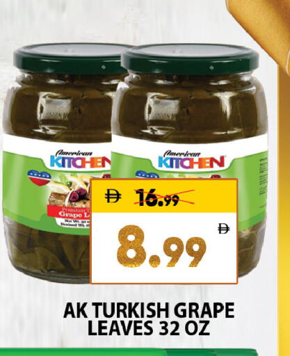 available at Leptis Hypermarket  in UAE - Al Ain