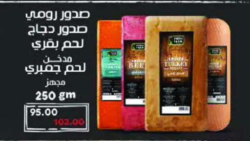 available at رويال هاوس in Egypt - القاهرة