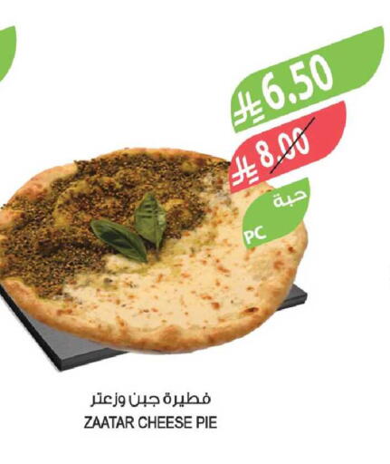 available at Farm  in KSA, Saudi Arabia, Saudi - Riyadh