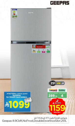 available at Nesto in KSA, Saudi Arabia, Saudi - Jubail