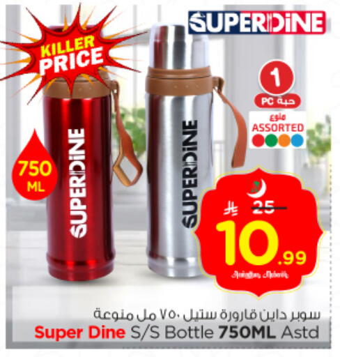 available at Nesto in KSA, Saudi Arabia, Saudi - Al Majmaah