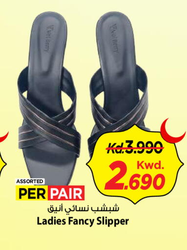 available at Mark & Save in Kuwait - Kuwait City
