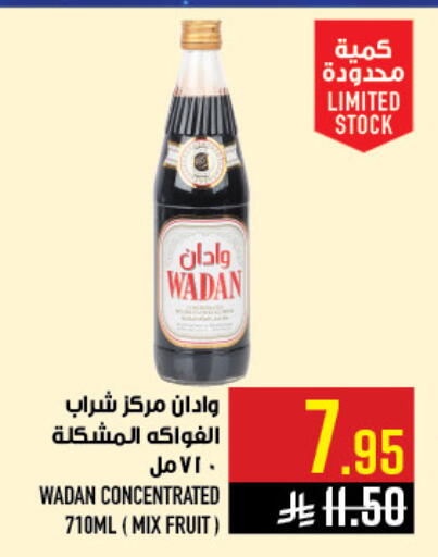 available at أبراج هايبر ماركت in مملكة العربية السعودية, السعودية, سعودية - مكة المكرمة