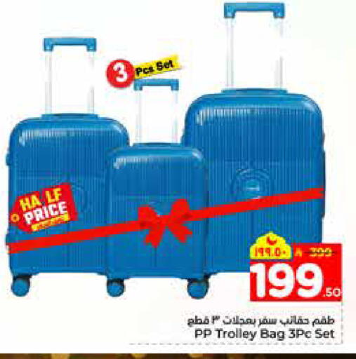 available at هايبر الوفاء in مملكة العربية السعودية, السعودية, سعودية - الرياض