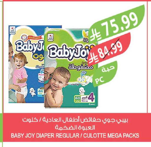 available at Farm  in KSA, Saudi Arabia, Saudi - Riyadh