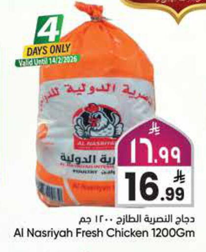 available at City Flower in KSA, Saudi Arabia, Saudi - Jubail