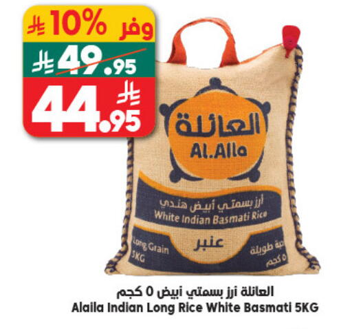 available at الدكان in مملكة العربية السعودية, السعودية, سعودية - جدة