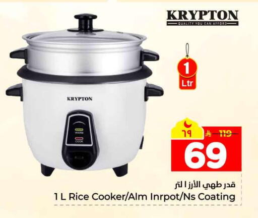 available at Hyper Al Wafa in KSA, Saudi Arabia, Saudi - Mecca