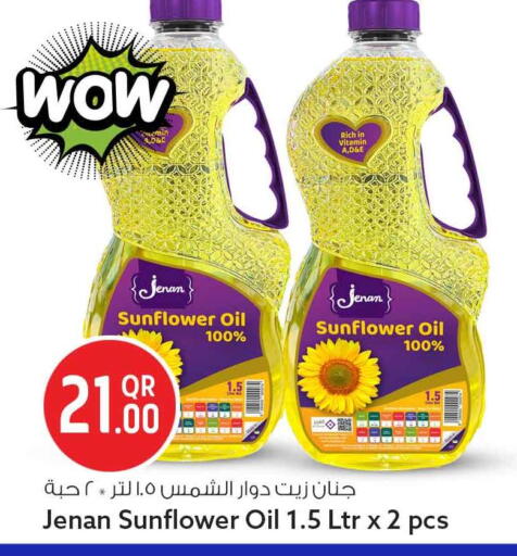 available at Safari Hypermarket in Qatar - Doha