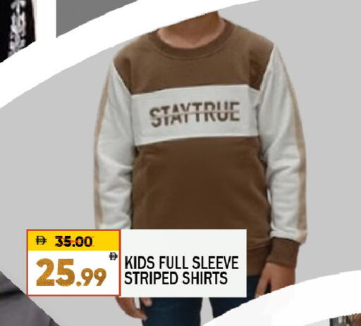 available at Leptis Hypermarket  in UAE - Al Ain