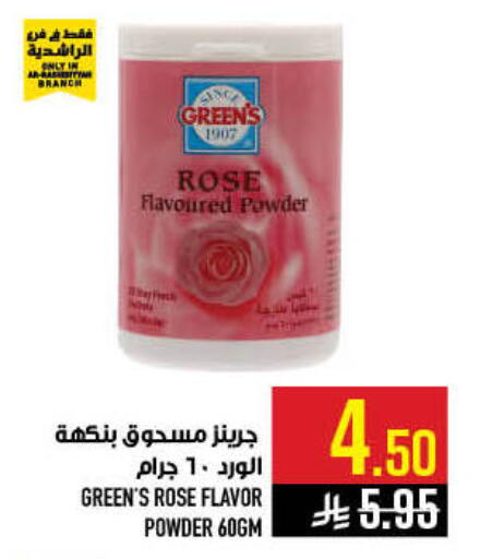 available at Abraj Hypermarket in KSA, Saudi Arabia, Saudi - Mecca