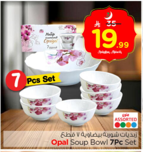 available at Nesto in KSA, Saudi Arabia, Saudi - Riyadh