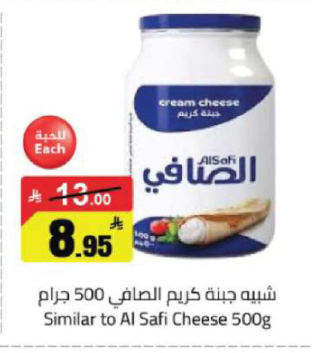 available at مخازن هايبرماركت in مملكة العربية السعودية, السعودية, سعودية - تبوك