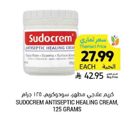 available at Tamimi Market in KSA, Saudi Arabia, Saudi - Riyadh