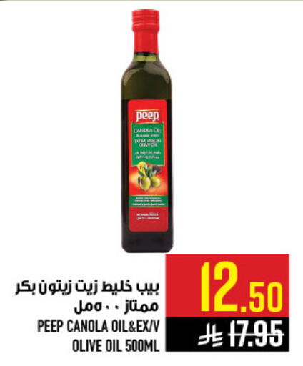 available at أبراج هايبر ماركت in مملكة العربية السعودية, السعودية, سعودية - مكة المكرمة