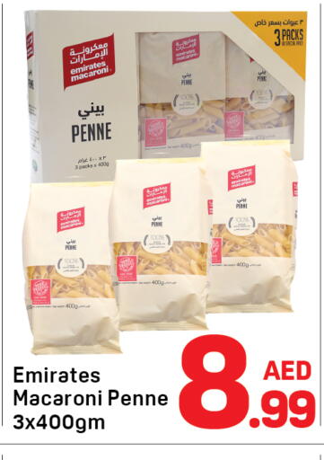 available at Day to Day Department Store in UAE - Dubai