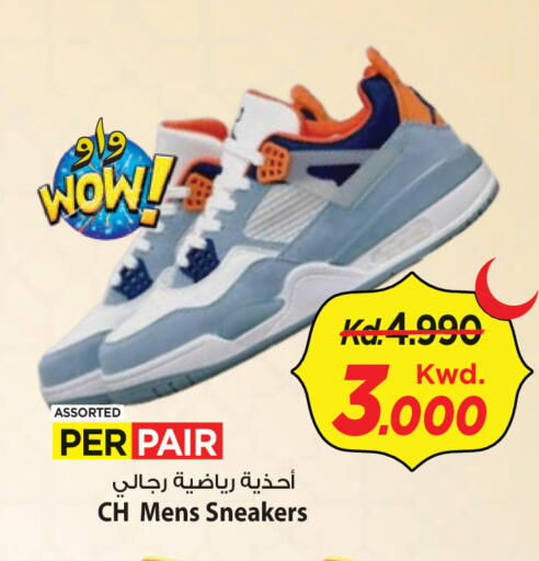 available at Mark & Save in Kuwait - Ahmadi Governorate