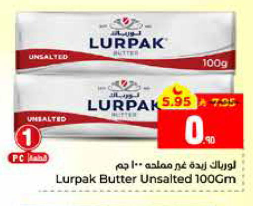 available at Hyper Al Wafa in KSA, Saudi Arabia, Saudi - Al Hasa